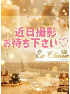 なぎ