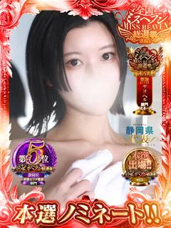 あきな