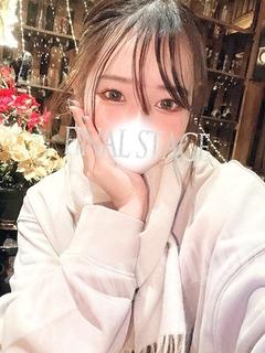 えいみ