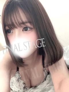 ねむ