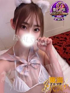 ゆなは