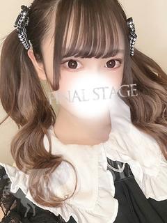 すずね
