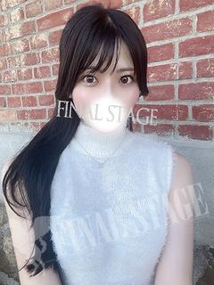 あずさ