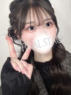 ひめる
