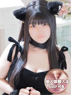 みるく