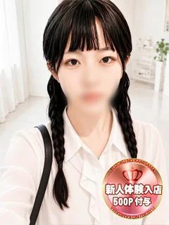あねも
