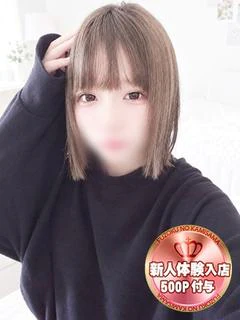 むう