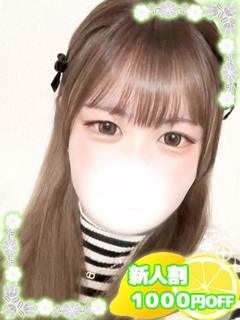 せいら
