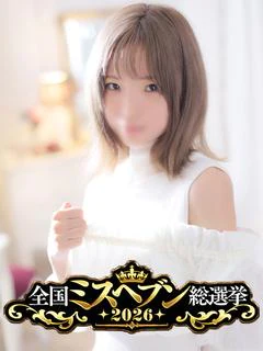 よもぎ