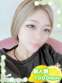 あちゃ