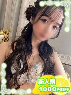 ゆずは