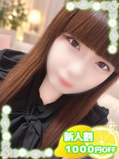 ゆなの