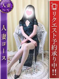 ふじこ