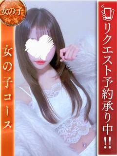 ユナ