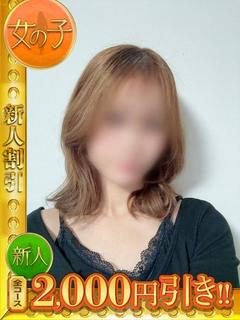 ちづ🔰19歳🔰業界初挑戦‼️