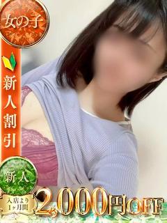 ひまり💕ギャップ系ドスケベ彼女