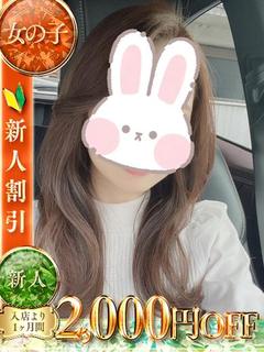 りお💕とにかく✨品がある✨‼️