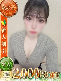 さくら🌸唾液が多いイ...