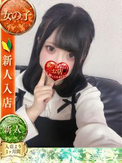 🔰あまね