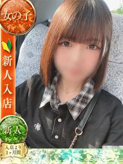 🔰新人🔰コハク