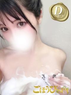 るな