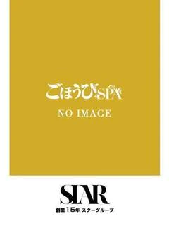 ゆん