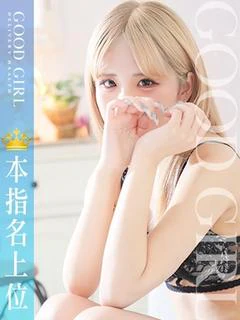 かこ