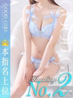 あこ