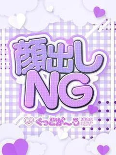 れんか