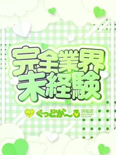 すみれ