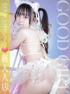 ぐみ