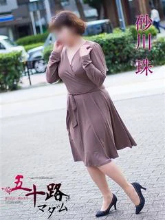砂川
