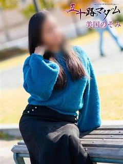 美国のぞみ