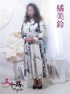 橘美鈴