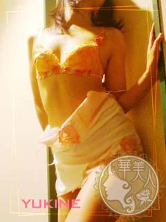 ゆきね