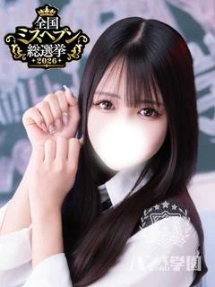 まや