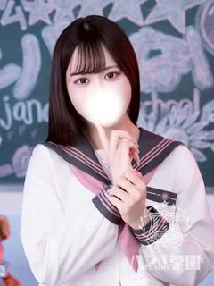 ほむら