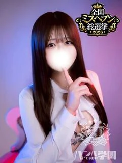 もえ先生