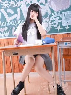 えま