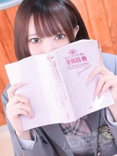 まお