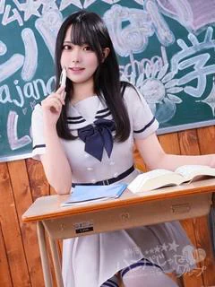 かなた