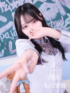 あやね