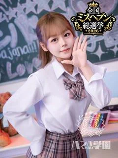 ゆづな
