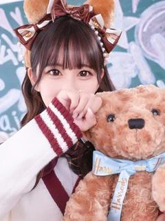 かなの