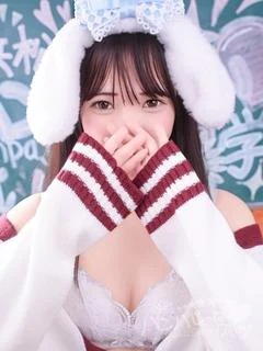 かなで