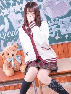 ゆま