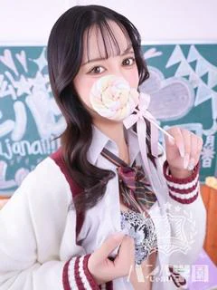 あゆは