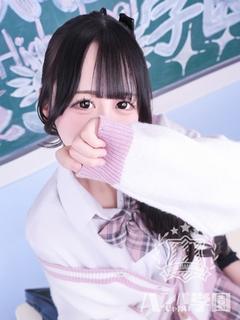 くおん