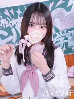 あゆみ