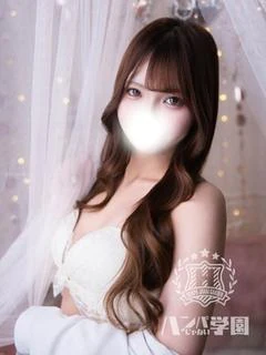 うな